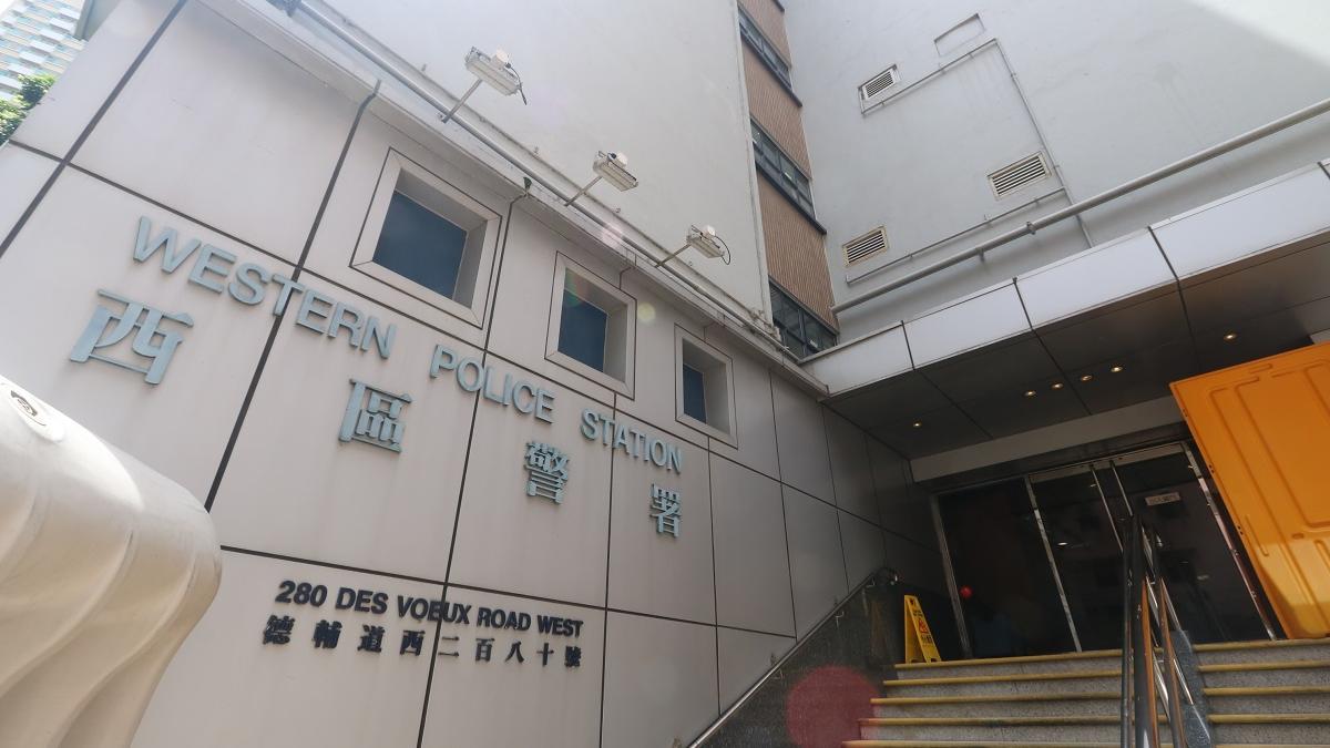 西區警署。(資料圖片)