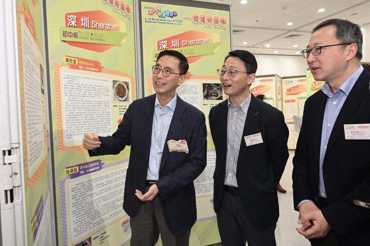 楊潤雄宣布，明年起將423定為香港全民閱讀日。