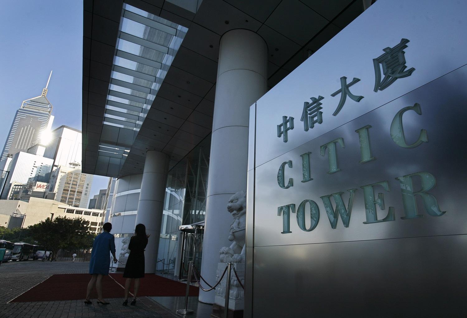 併購消息｜中信購南鋼集團55%股權 復星157億盡沽南京鋼聯