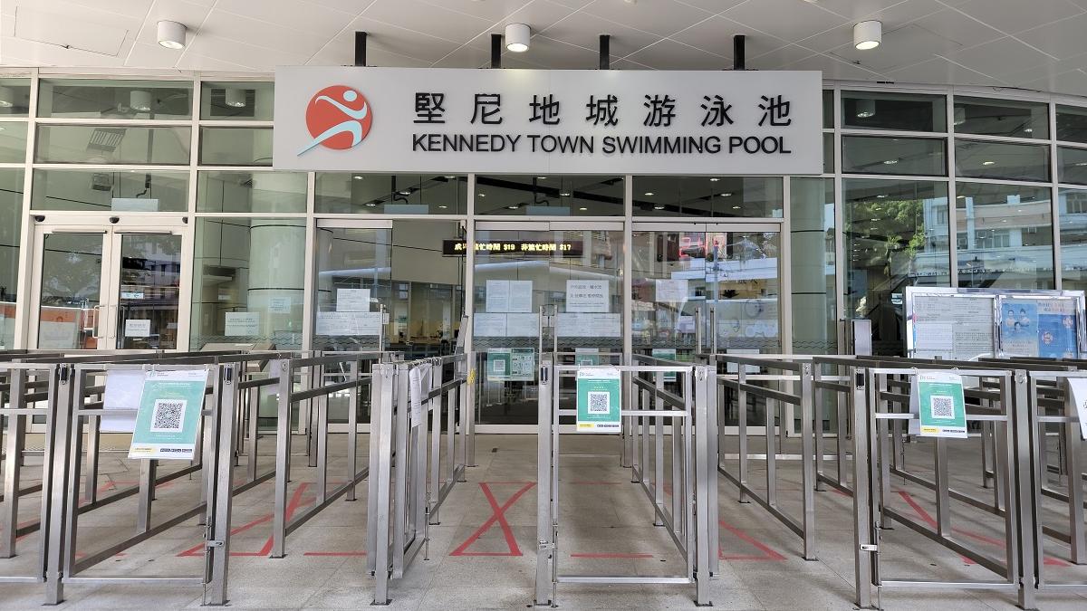 堅尼地城游泳池。(資料圖片)