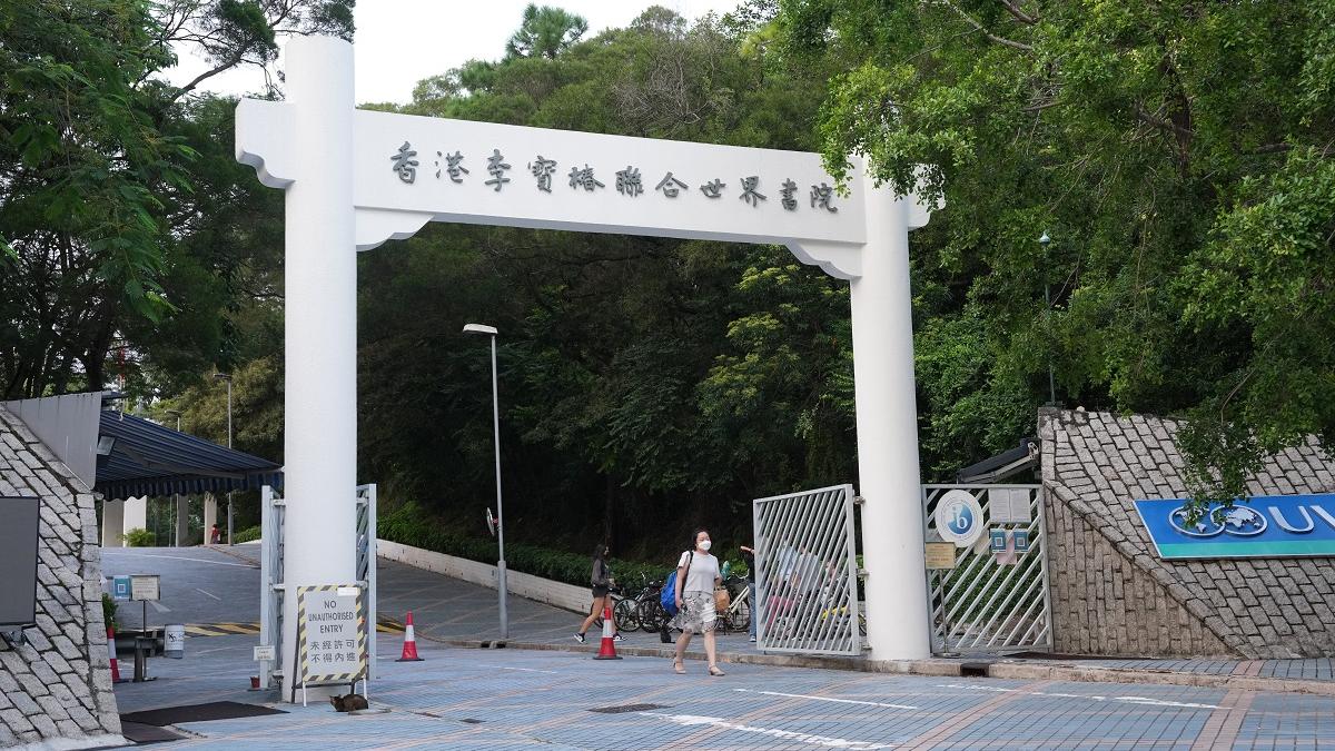 香港李寶樁聯合世界書院爆發上呼吸道感染。(資料圖片／陳奕釗攝)