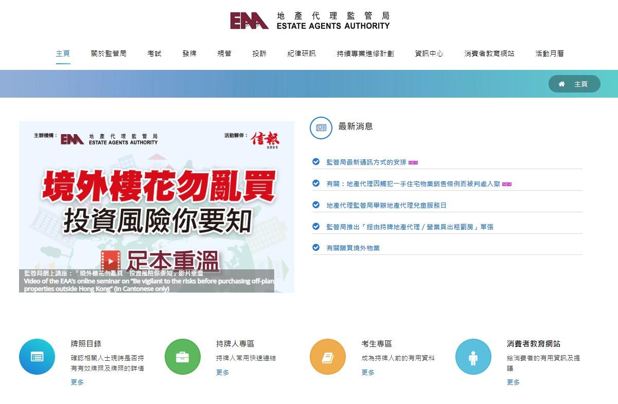 代理違規的各種因素