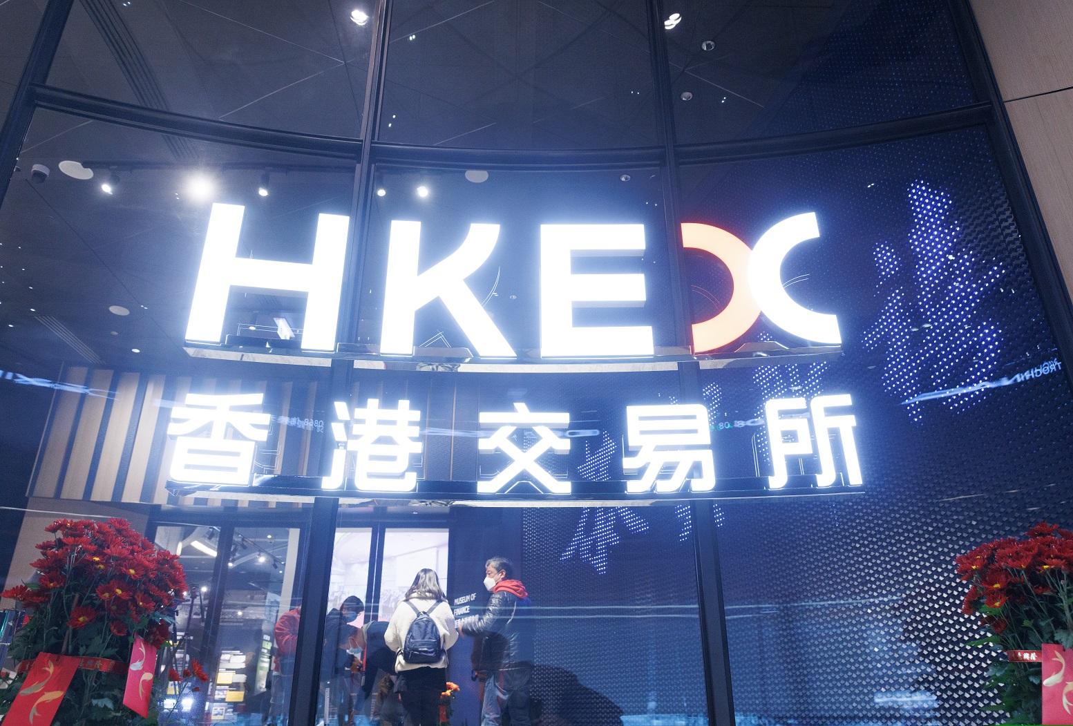 藍籌季績｜港交所上季純利增28% 歷來次高