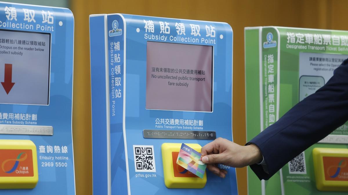 本港去年每月人均交通補貼金額為104元。(資料圖片／林俊源攝)