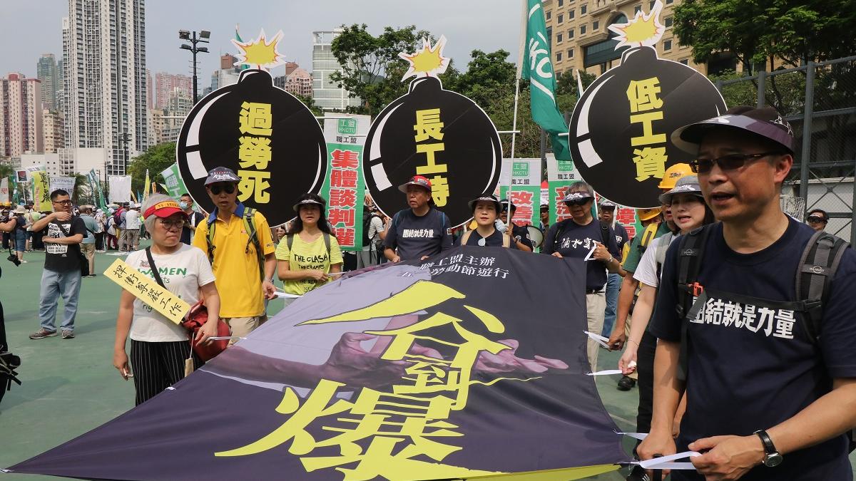 職工盟過往每年勞動節都會舉辦遊行。(資料圖片／林俊源攝)