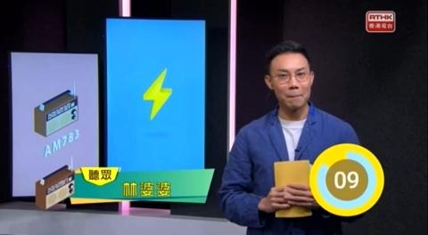 梁凱寧分享港台搞笑片段 阿婆狂講菜名鄧添樂忍笑主持