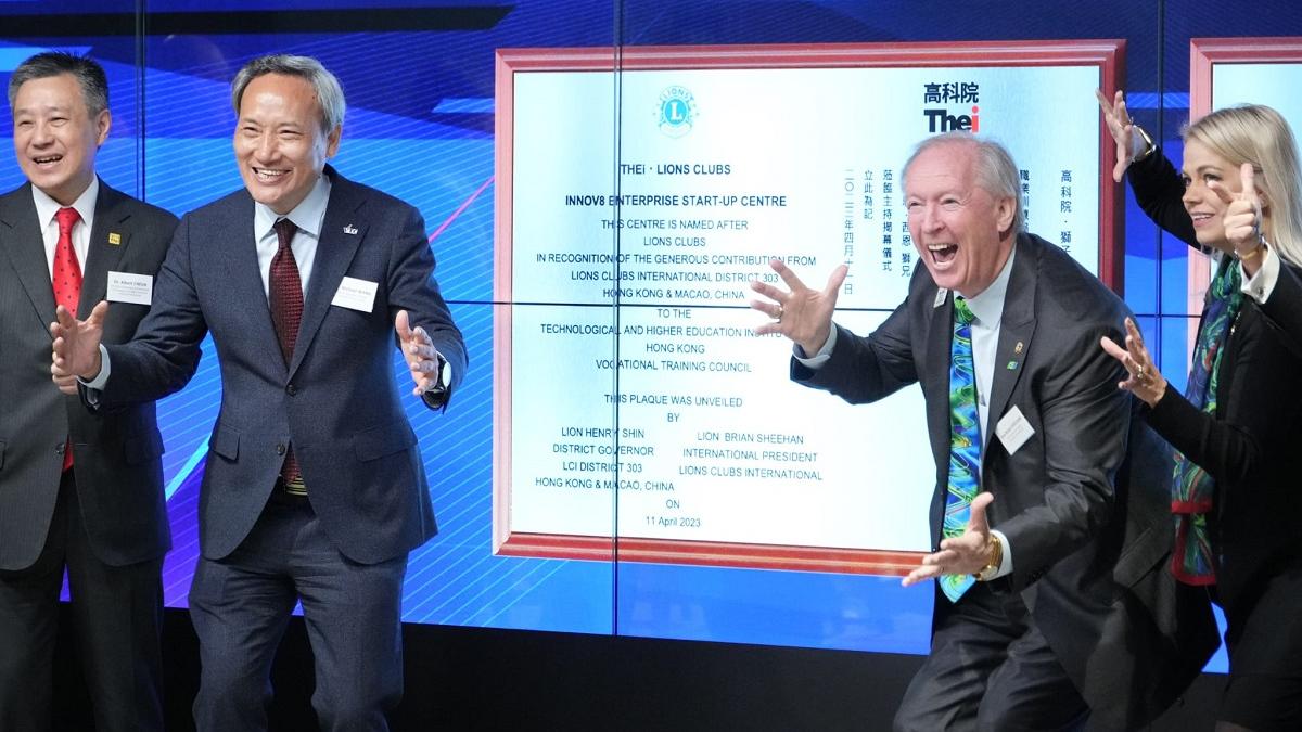 位於THEi的「高科院・獅子會Innov8初創培育中心」今日舉行揭幕儀式。(李睿哲攝)