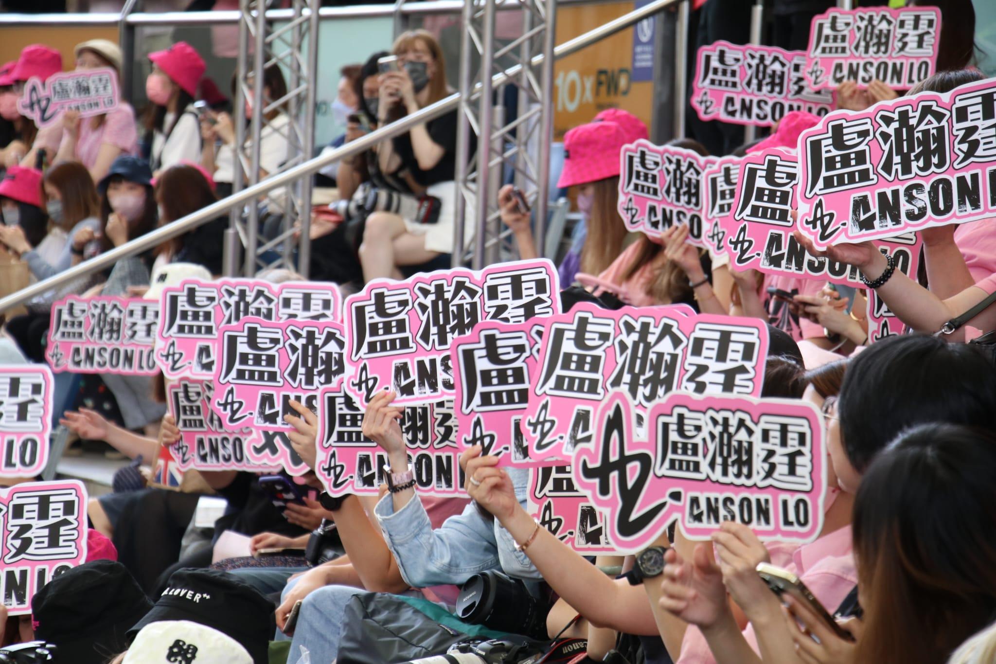 Anson Lo現身馬場跳舞助興 大圍沙田出現粉紅潮