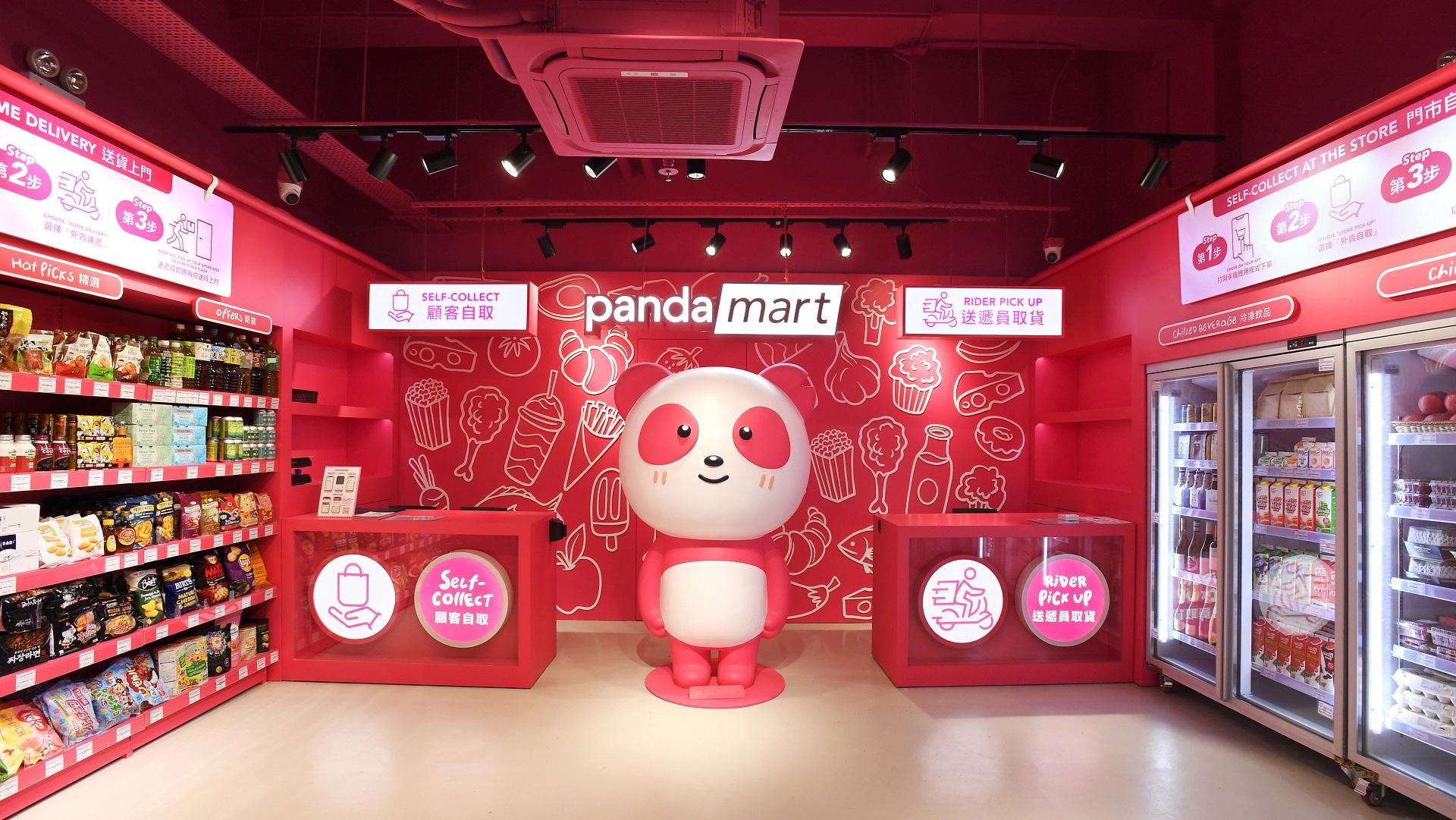 快商務丨亞太區首間O2O概念店進駐西營盤 foodpanda推出pandamart自取服務
