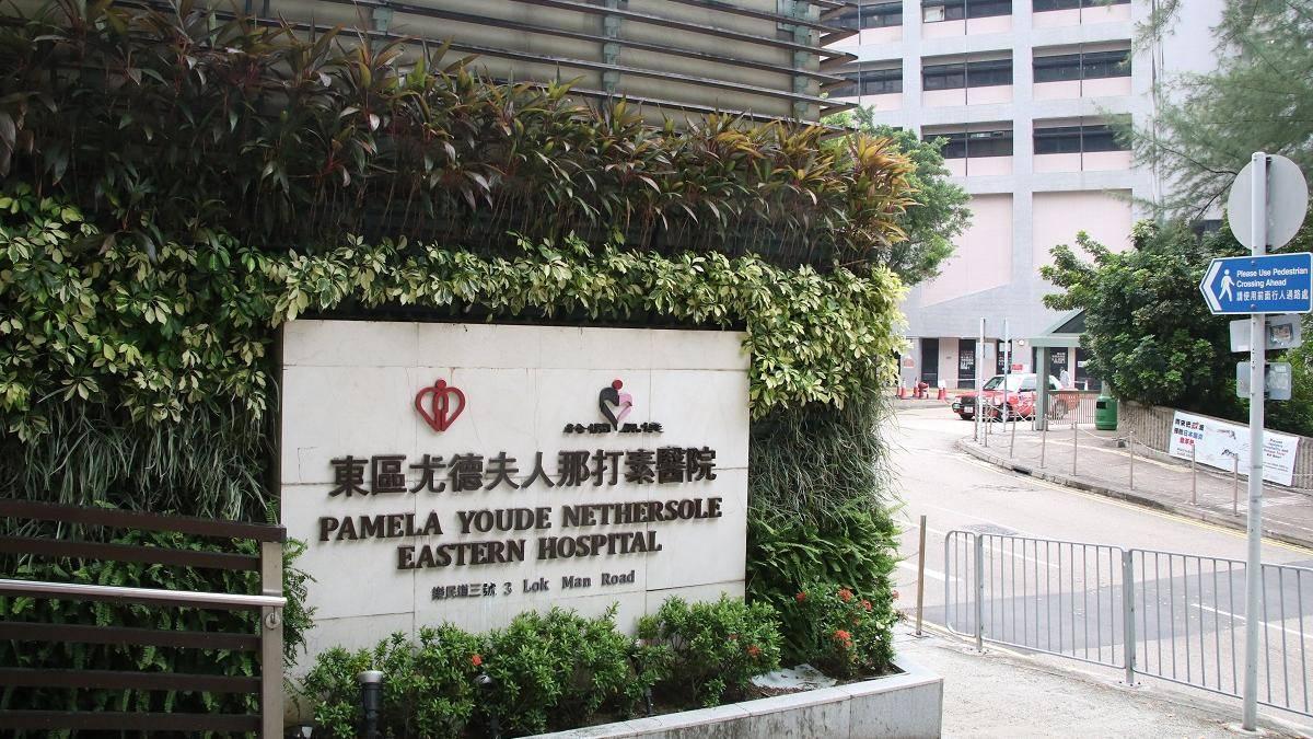 東區醫院主座大樓鹹水管爆裂　牙科診所及公務員診所服務上午暫停