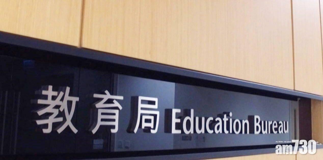 審計報告｜資助校舍工程施工期長逾2年半　教育局17個月內僅抽查一工程