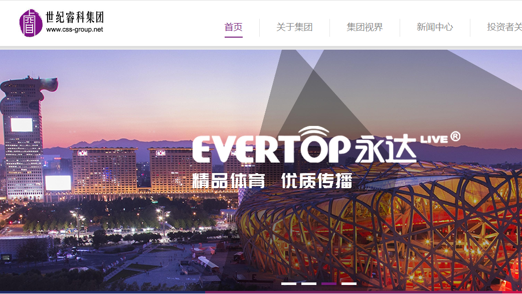 Be Friends｜上市公司改名「交個朋友」 因為符合一個風格……