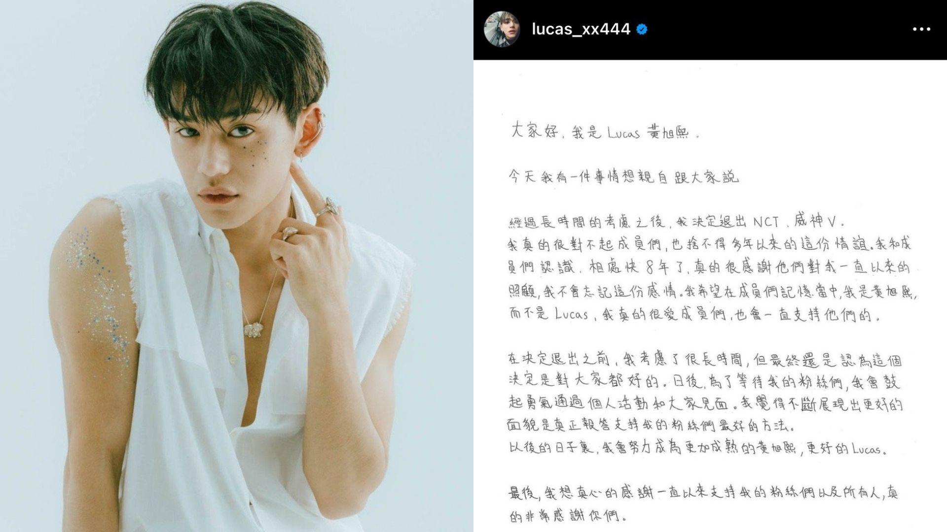 NCT香港成員Lucas黃旭熙爆醜聞近兩年 三語宣布正式退團