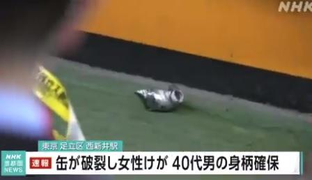 咖啡罐突然爆炸並噴出液體。(互聯網)