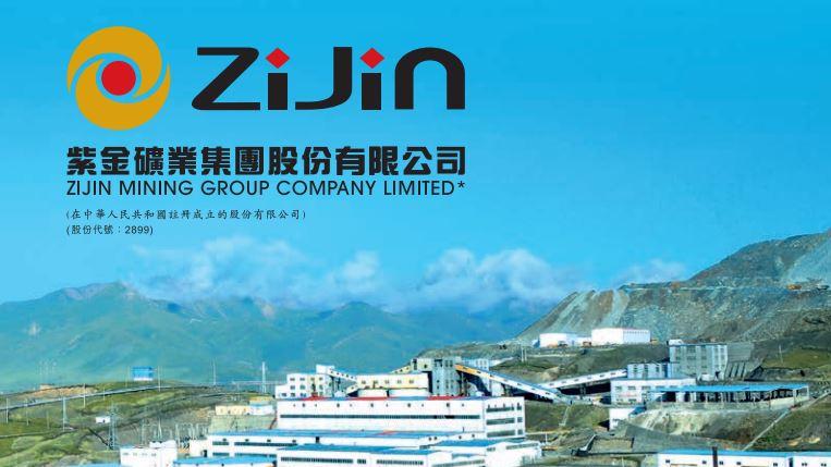 紫金染藍 結束6連跌  看好留意購證