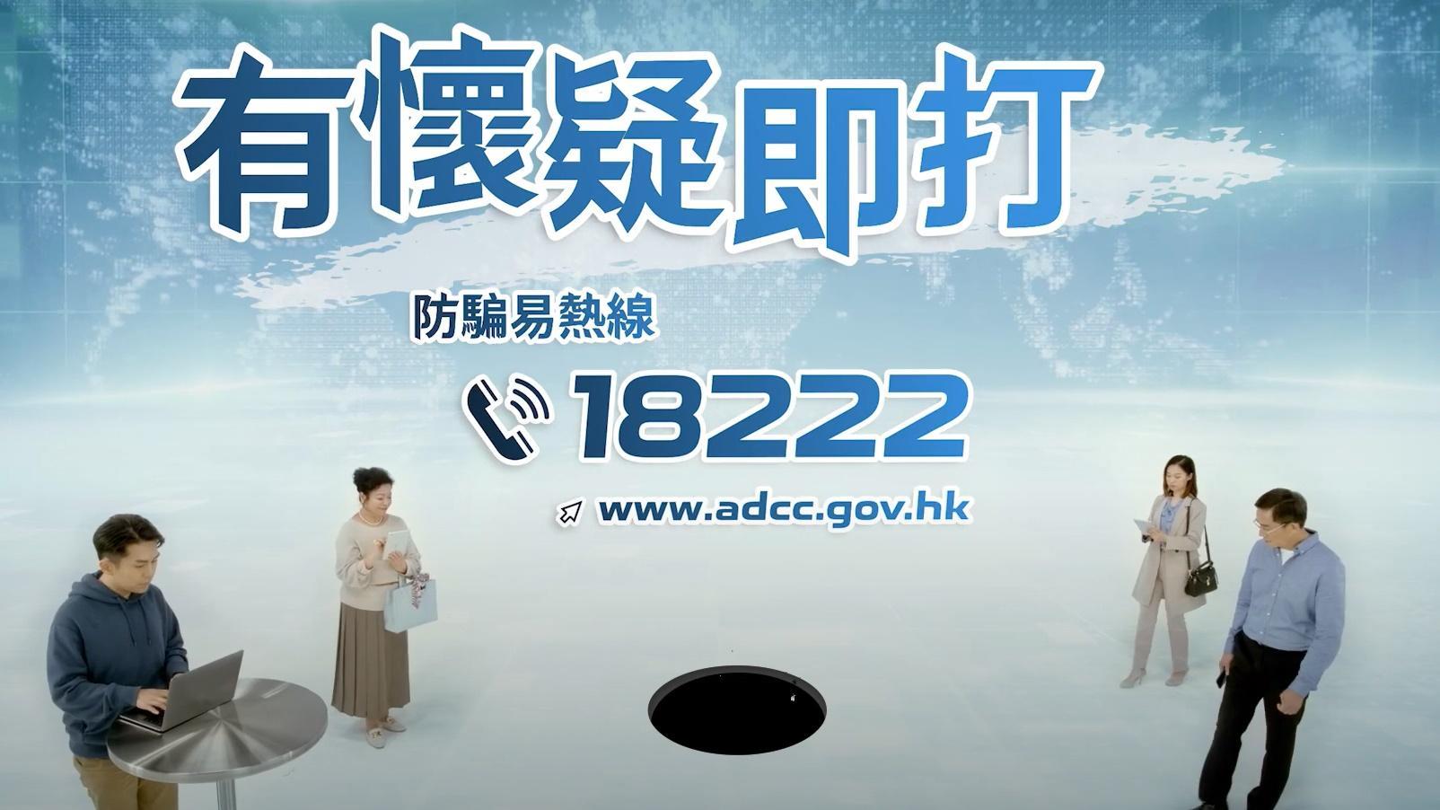 猜猜我是誰｜「兒子」「親戚」來電稱急需錢求救 5長者共損失逾68萬元