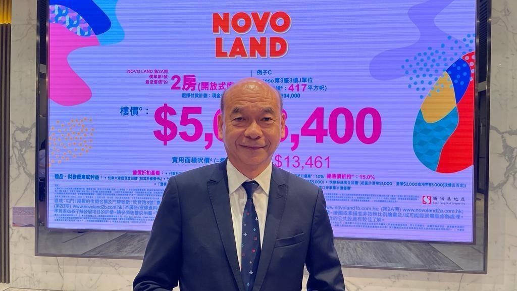 新盤開價｜中原陳永傑：NOVO LAND第2A期首批明加暗減