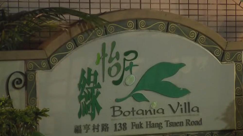 屯門企圖謀殺及兇殺案，父親上吊死亡女兒受傷送院。(電視截圖)