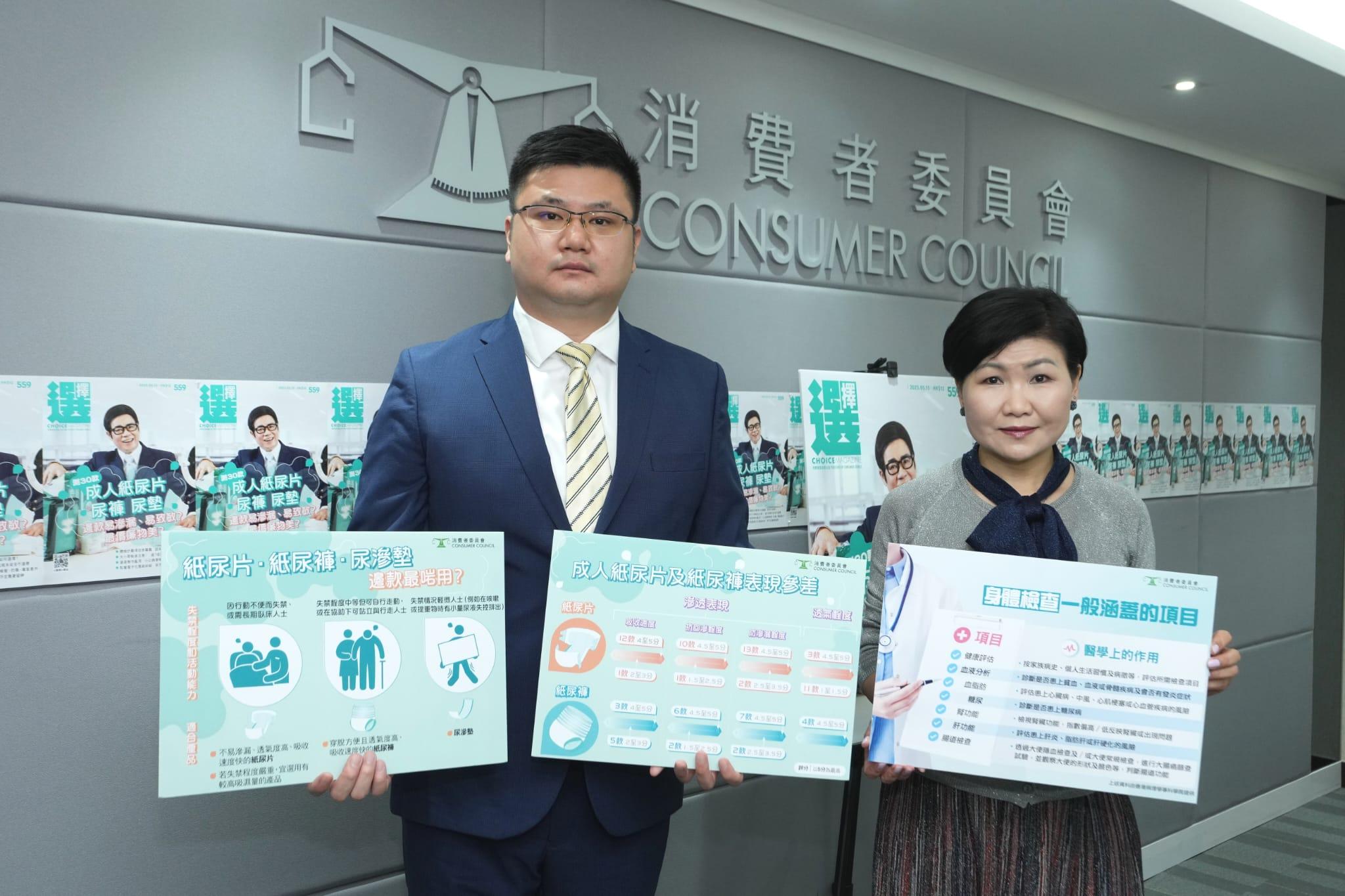 消委會指，成人紙尿片紙尿褲非愈貴愈好。(陳奕釗攝)