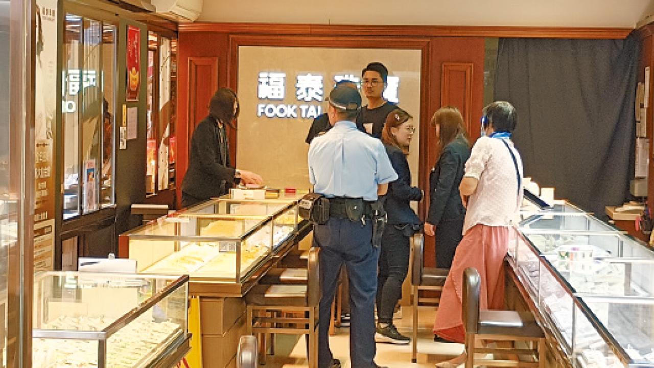 劫長沙灣金舖 搶3萬元金鏈 職員途人合力制服獨行賊