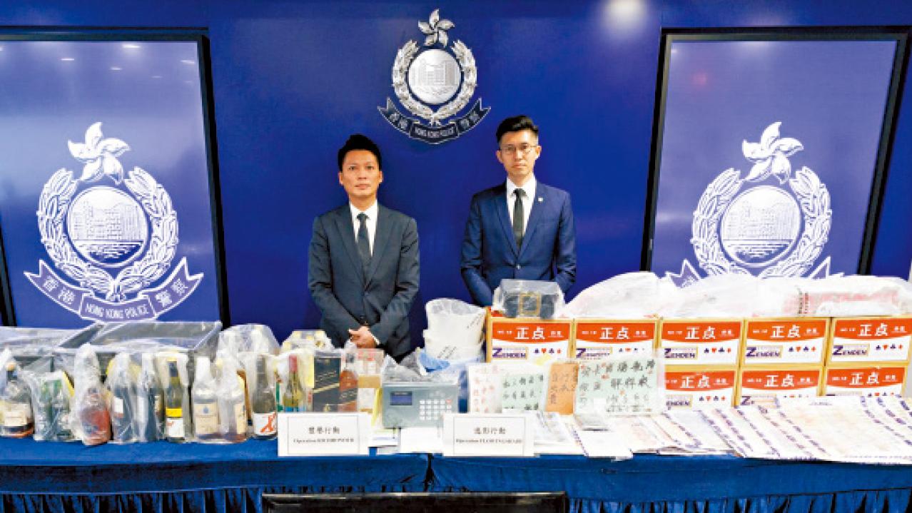 警反罪惡反三合會行動 拘262人檢1600萬毒品