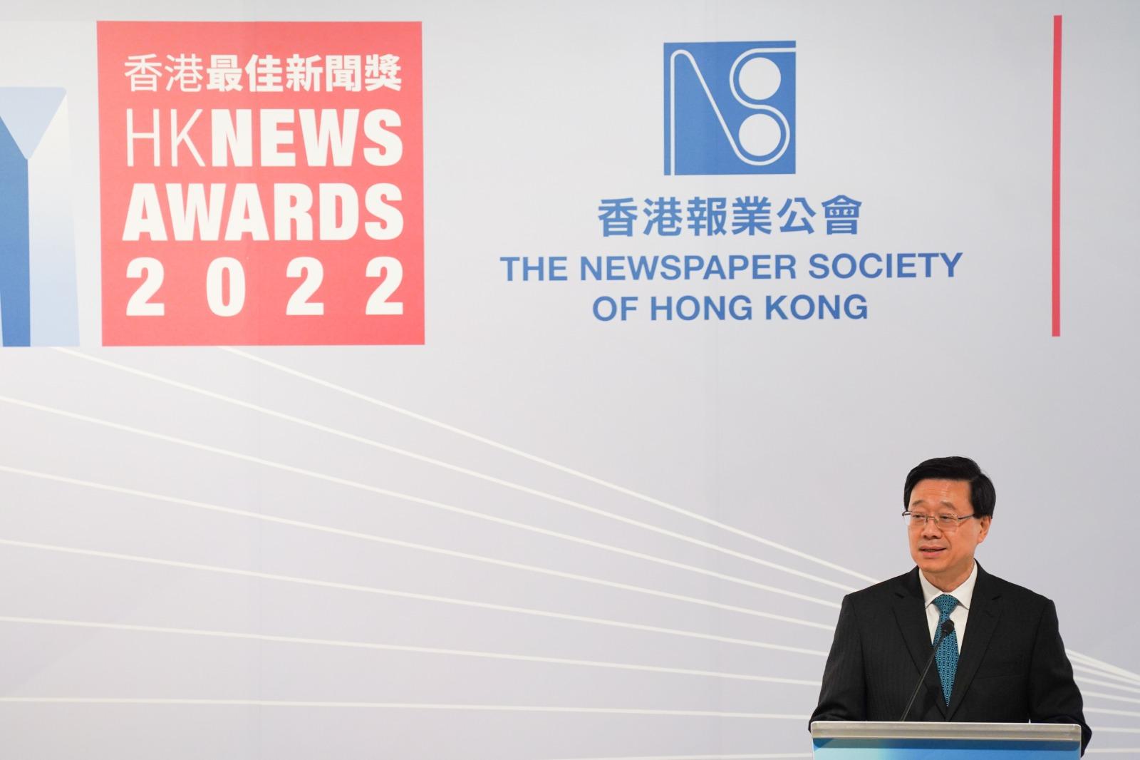 李家超指，希望本港新聞界多點向社會及讀者報道好消息，說好香港故事。(李睿哲攝)