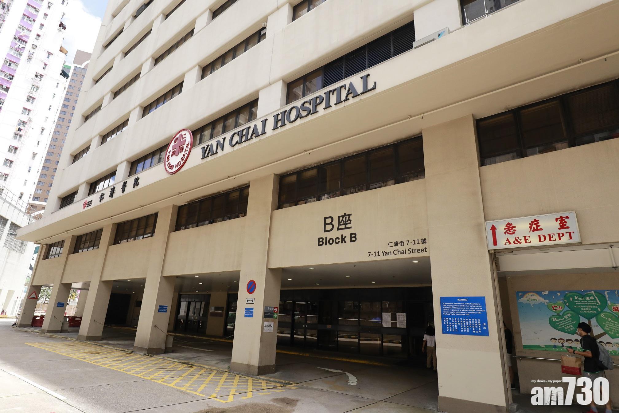 男工送往仁濟醫院後，搶救不治。(資料圖片)