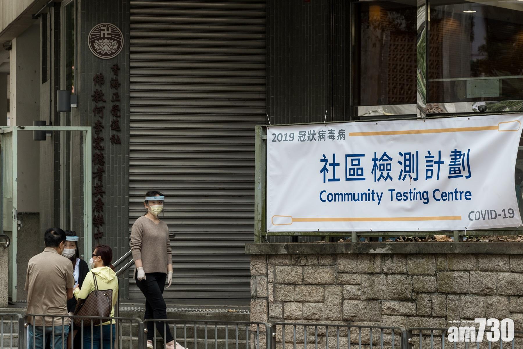 政府宣布，現有5個社區檢測中心及檢測站下周六起全面停運。(資料圖片)