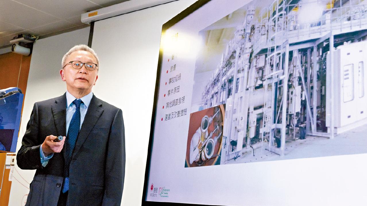 港島大停電交報告 港燈︰後備電纜通電致短路