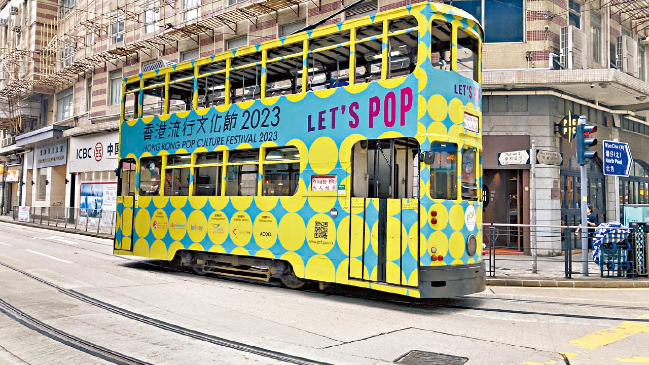 坐叮叮與電影人交流 盼延續不斷演變的流行文化