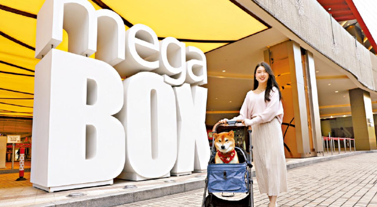 MegaBox辦全港首個家品節暨寵物嘉年華