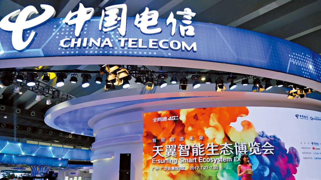 中國電信