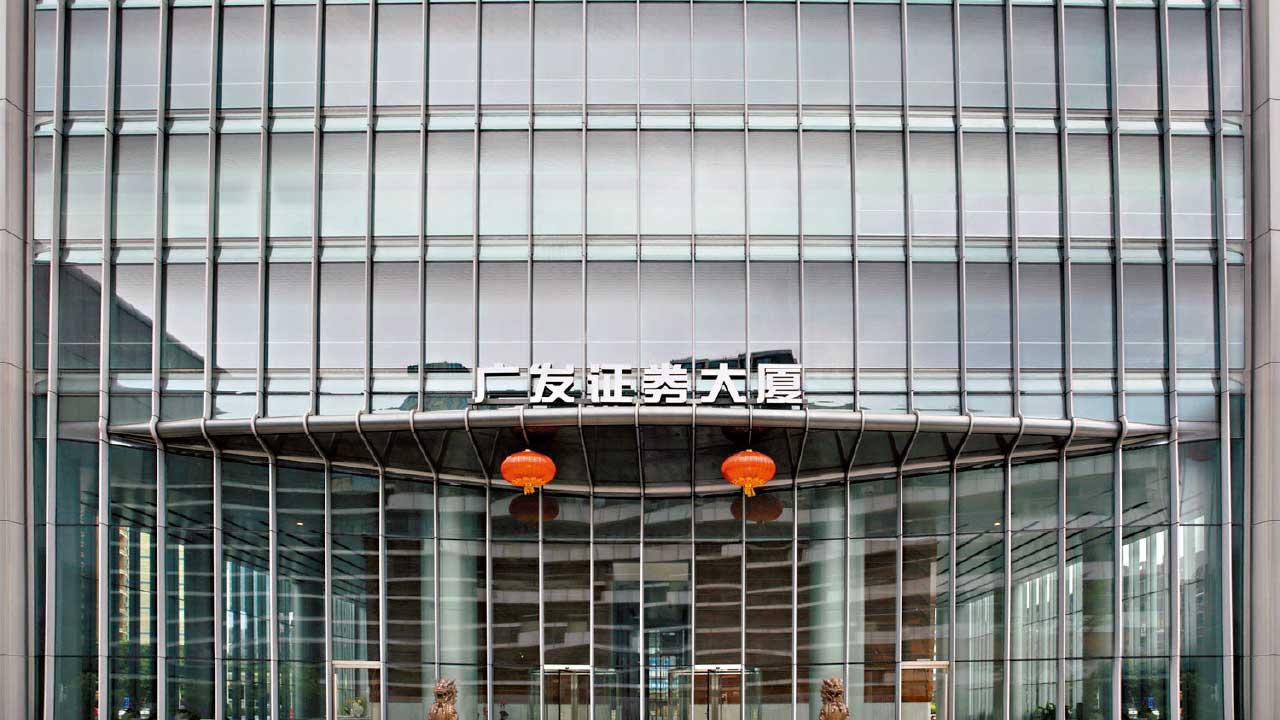 接近完成｜入股最多三成 傳溢價35% 惠理再傳賣盤 廣發接手