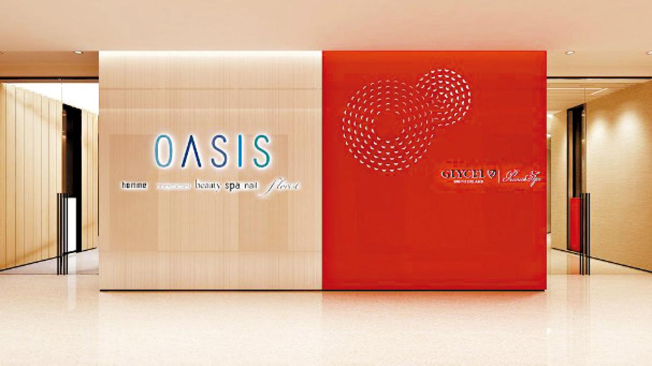 隱世高息本地「美」「思」