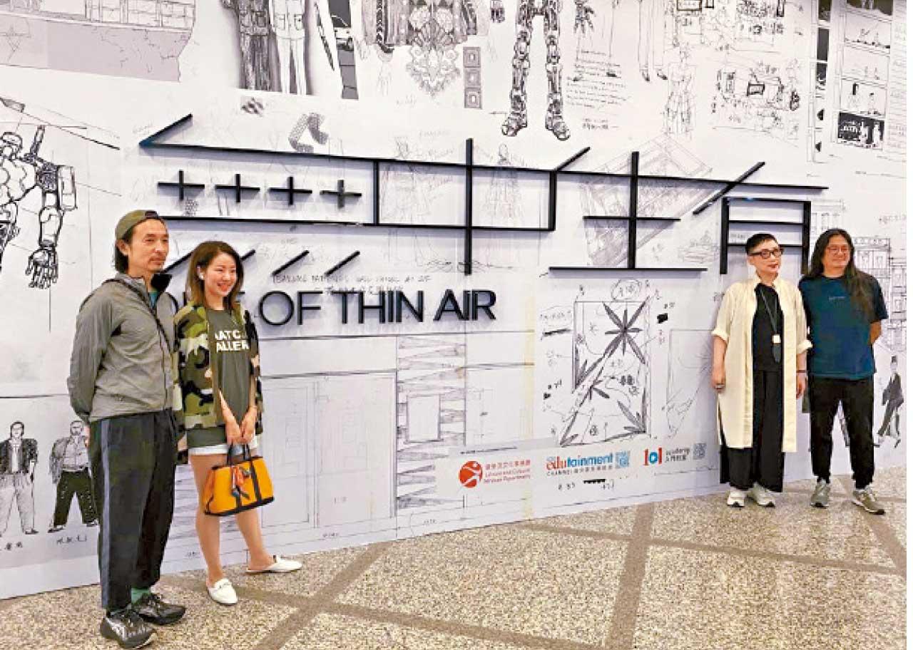 沙田博物館 電影美術展