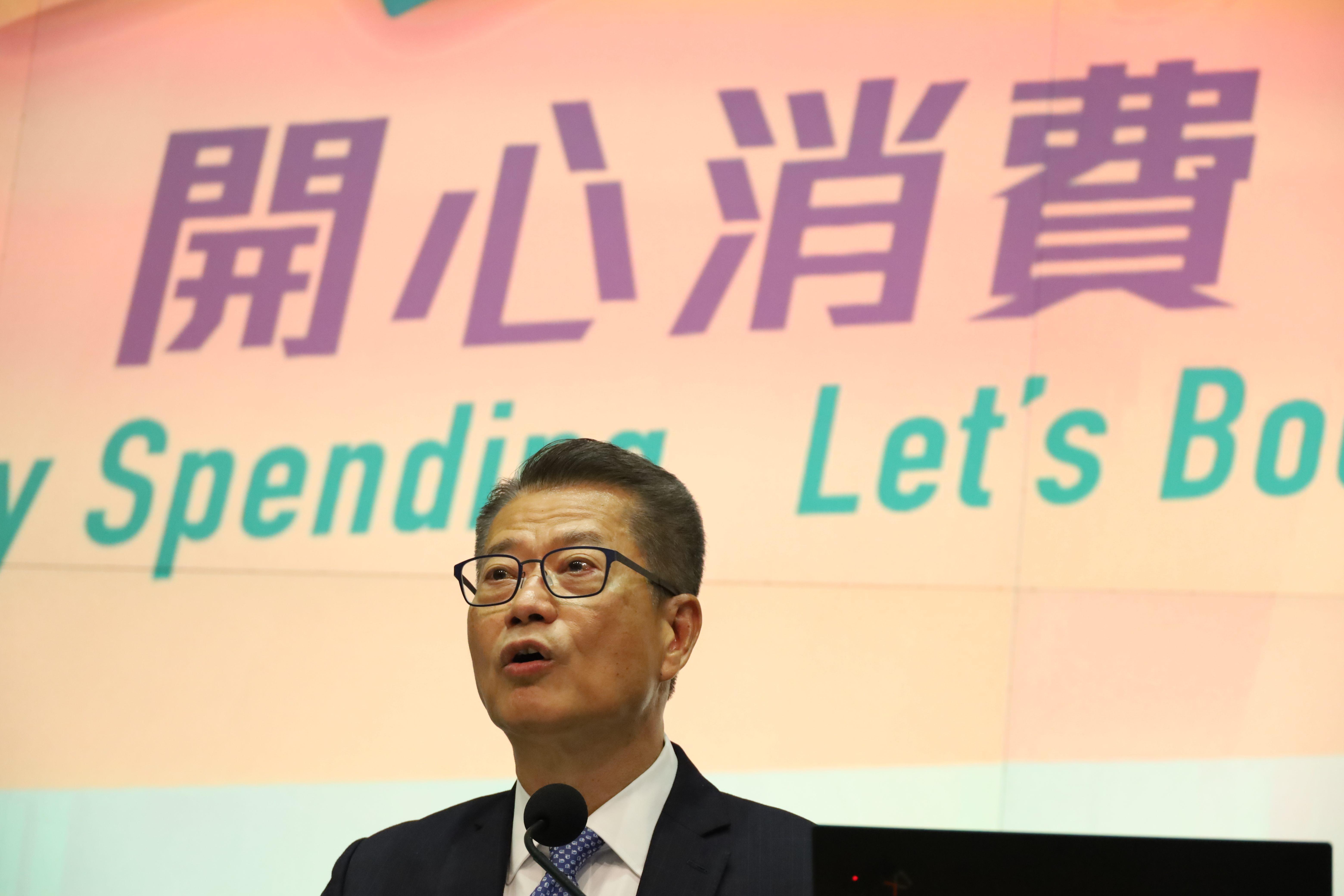 金鐘 第二期消費券計劃記者會 消費券