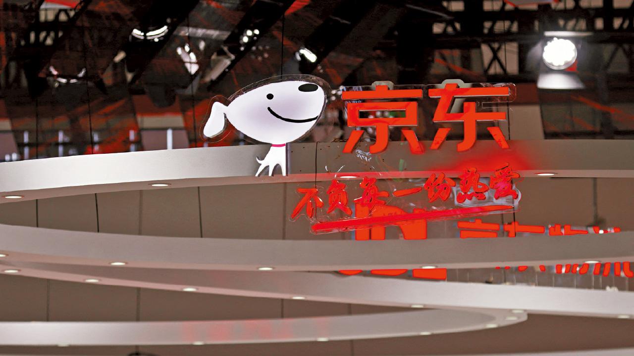 藍籌放榜｜CEO將退休 高層大執位 京東上季轉賺 外圍先抽高