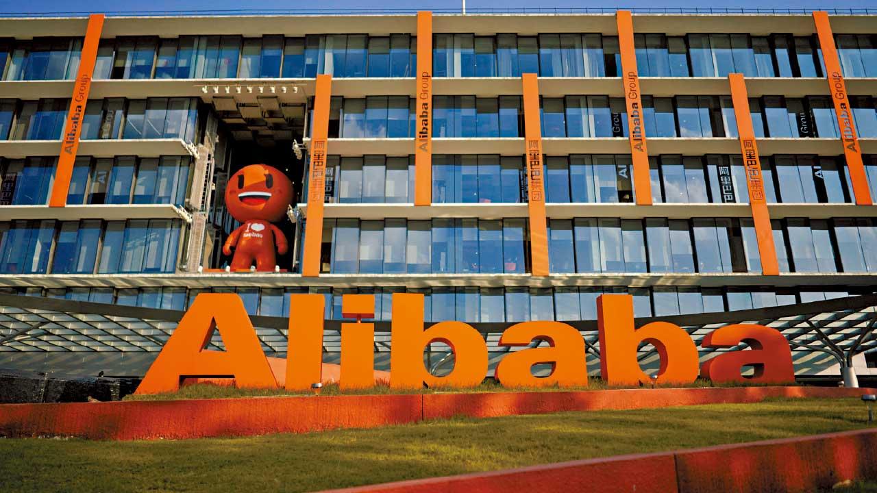 阿里巴巴