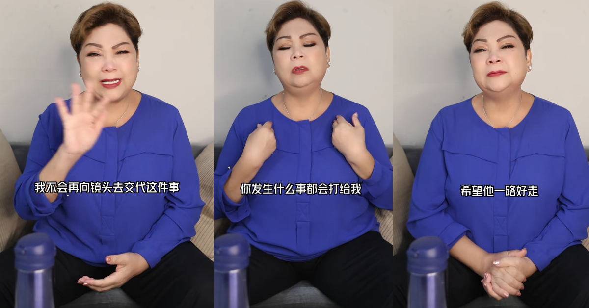 張學潤離世｜肥媽刪除談Nel Nel抖音影片 向家屬致歉