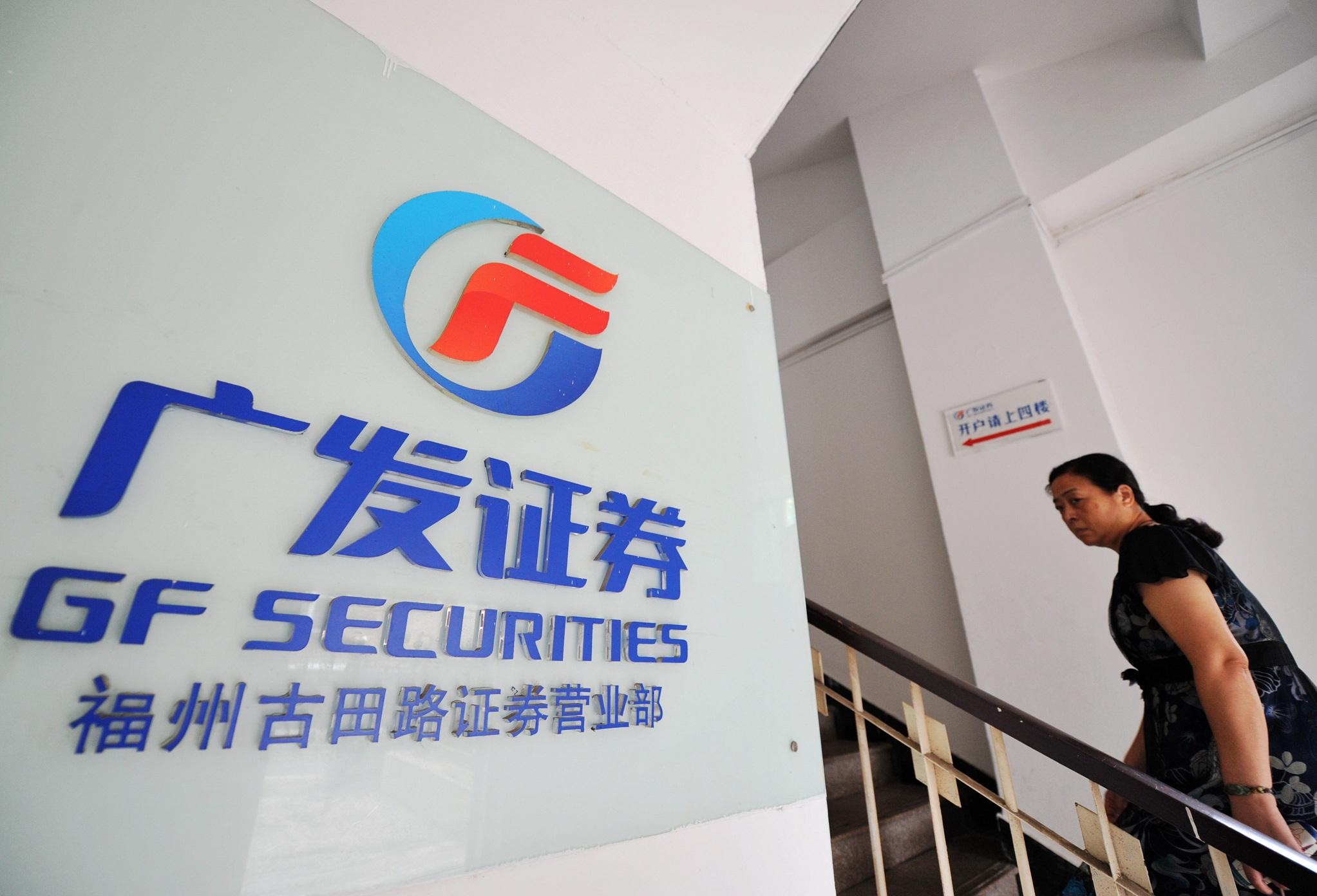 併購消息｜廣發證券擬收購惠理基金約兩成股權 涉資11億