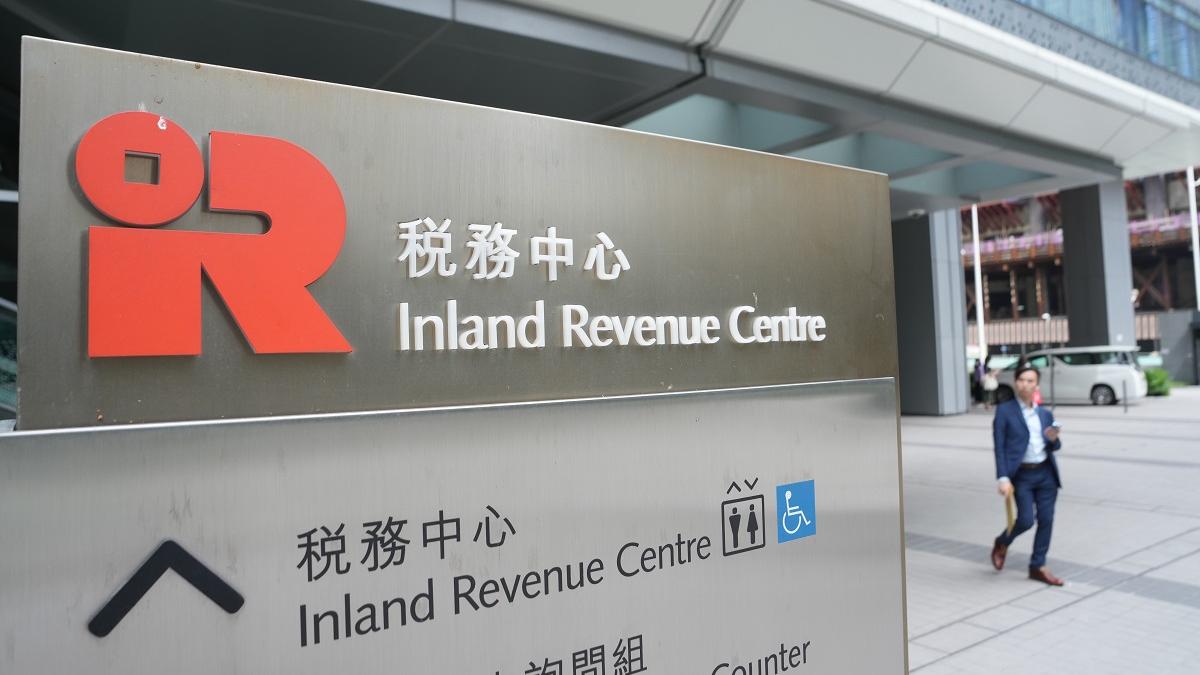 稅務局辦事處分階段遷入啟德稅務中心。(資料圖片／陳奕釗攝)