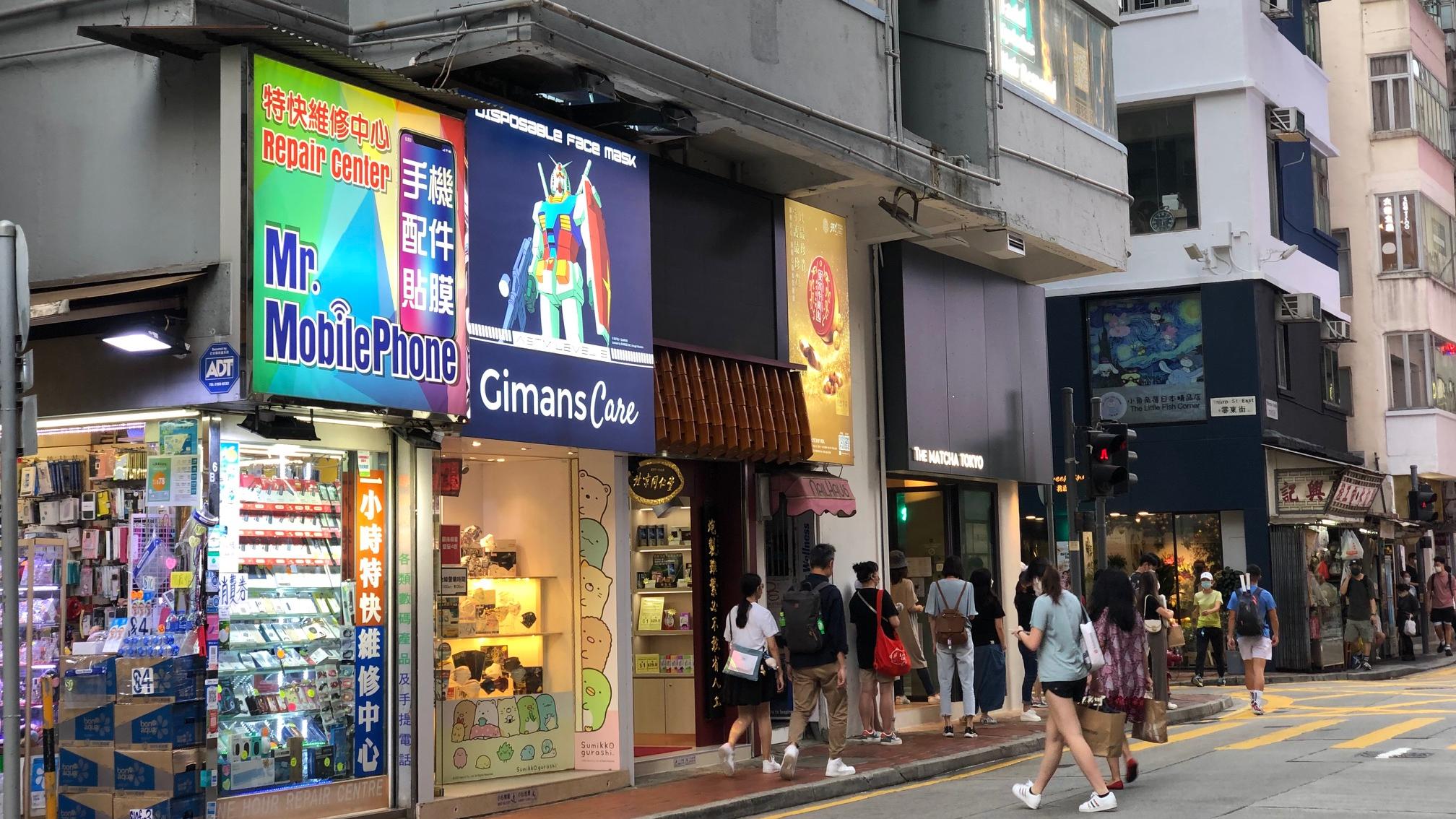 受4月份長假及工作日數減少影響，店舖買賣登記按月回落33%，惟5月已重拾升軌，料後市仍然看俏。(資料圖片)