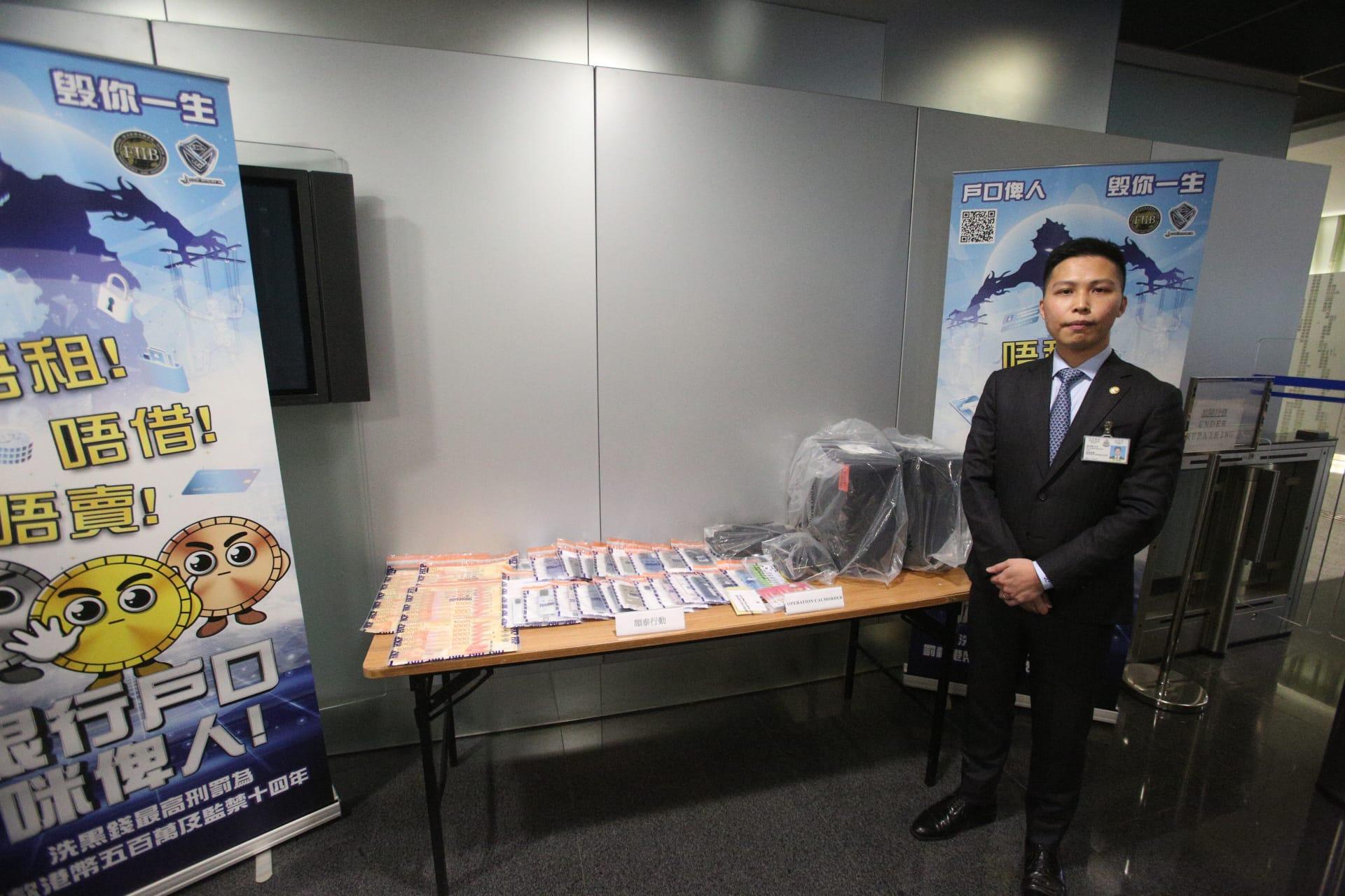 警搗破網上賭博集團 17男女涉串謀洗黑錢2.4億被捕