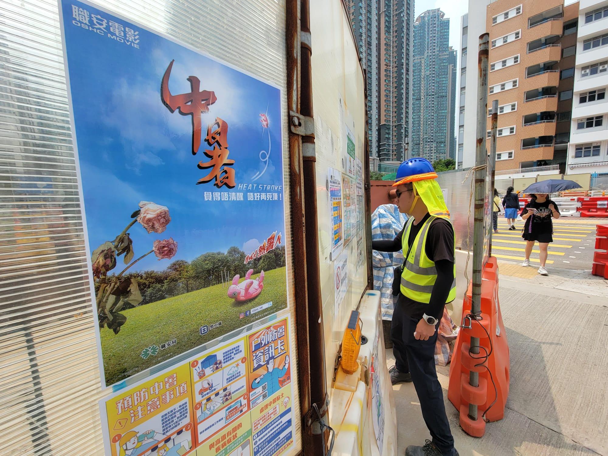 天氣｜天文台再發「極端酷熱」天氣提示　黃色工作暑熱警告生效　上水元朗升穿34度 (更新)
