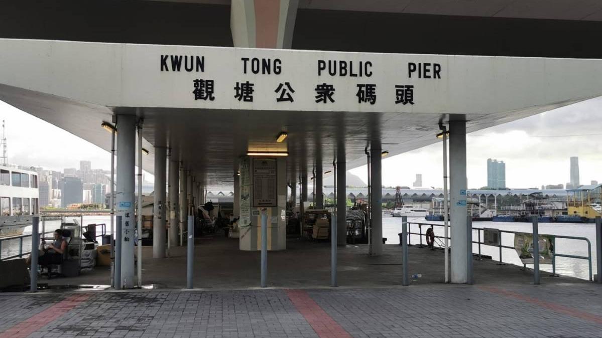 觀塘碼頭露宿者搭逾10間木屋聚居　警方食環聯合清理