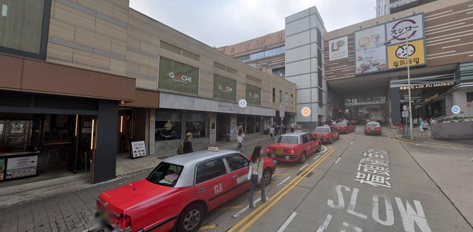 樂富廣場餐廳女工與女同事爭執 報稱遭熱水淋頭送院。