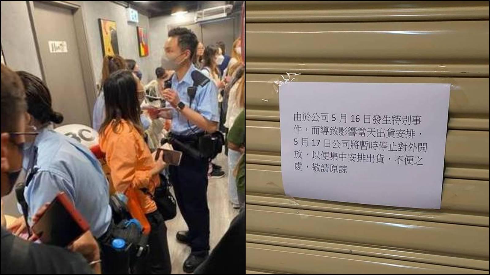 網店「Baby-Clan親子網」案涉至少2200苦主　平均手持20至50張套票