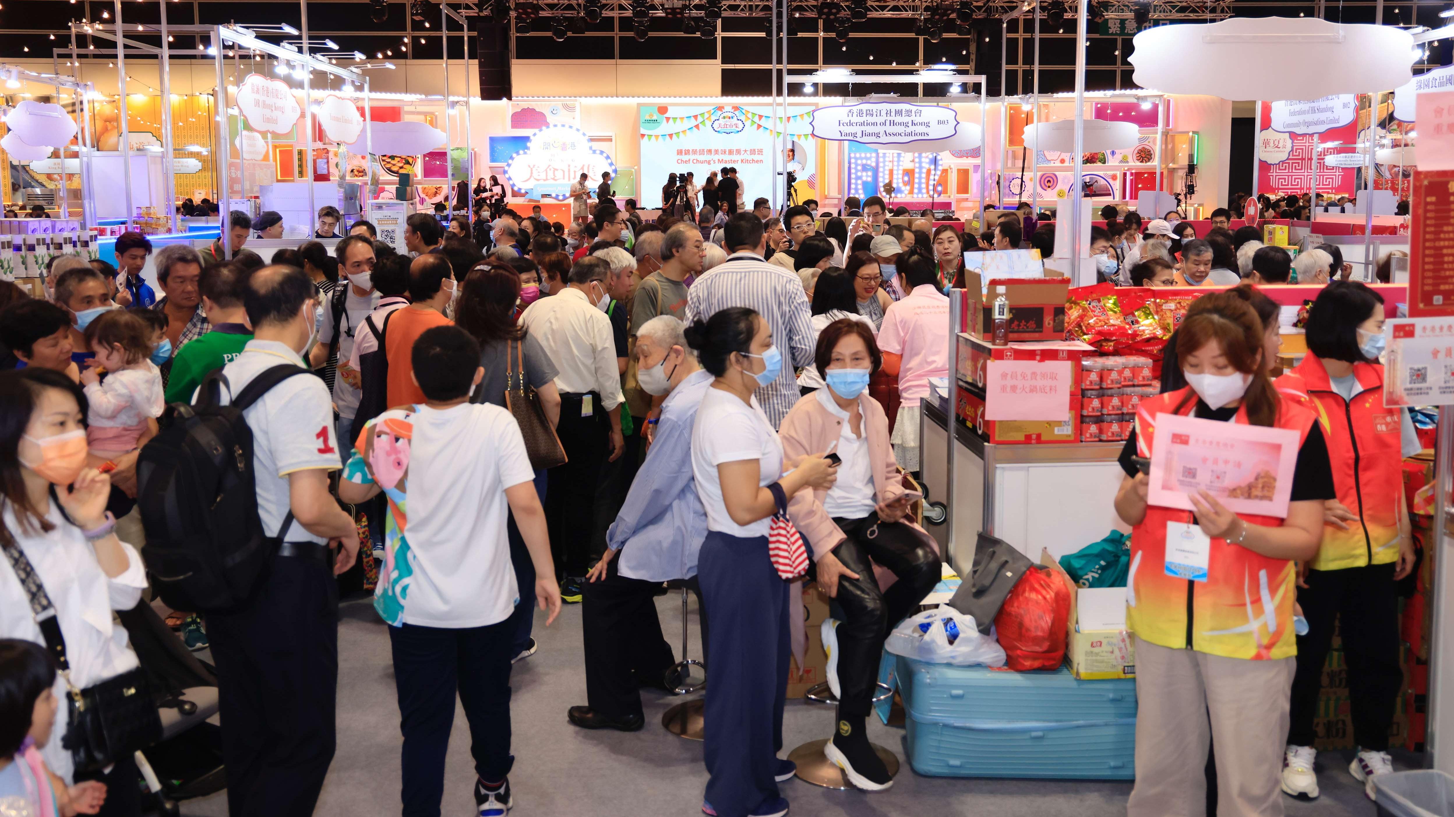 「開心香港」美食巿集在灣仔會展舉行。