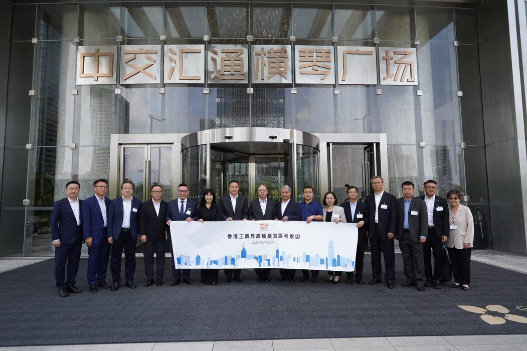 貿發局辦大灣區考察團   林建岳率領工商界前往珠海橫琴新區