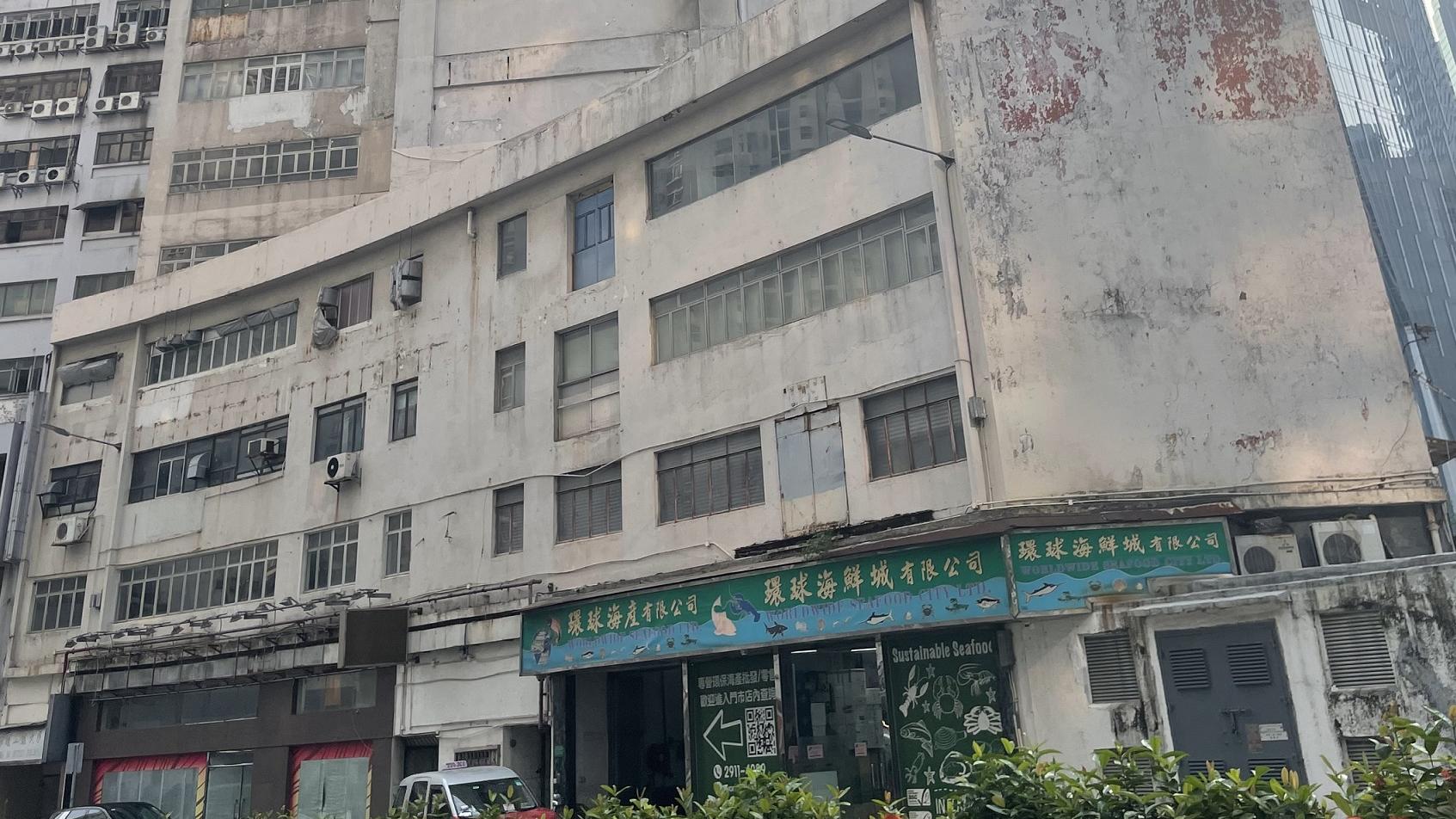 鰂魚涌船塢里8號華廈工業大廈早前獲批強拍，將於6月底公開拍賣，底價51.25億港元，成本港歷來最大額強拍個案。